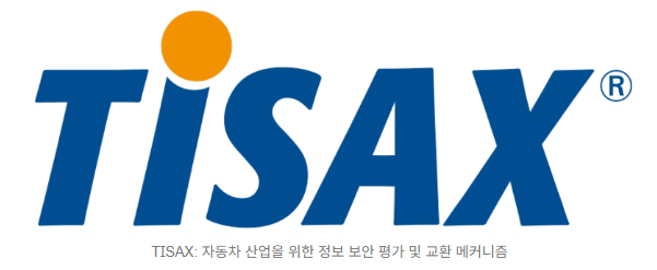 TISAX 로고